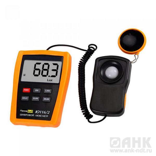 ПрофКиП Ю116/2 люксметр