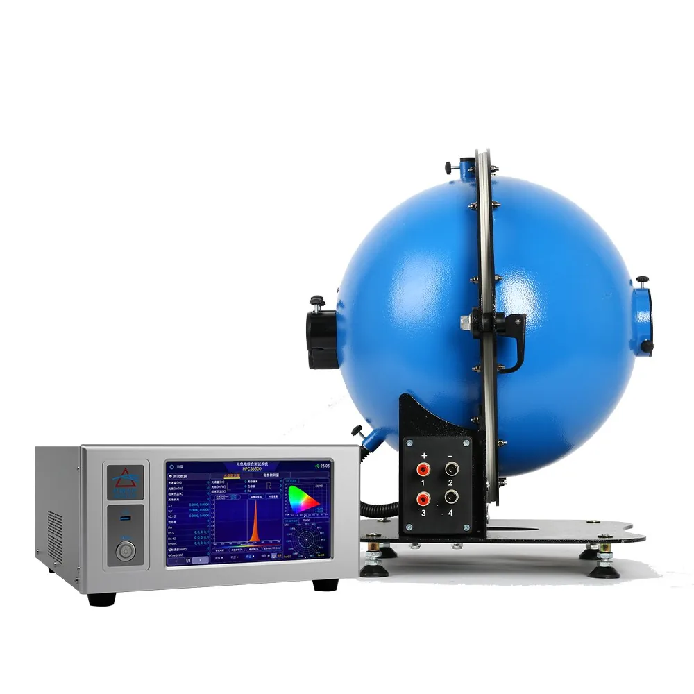Спектрометр HOPOOCOLOR HPCS-6300