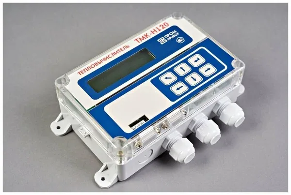 Тепловычислитель ПРОМПРИБОР-ТМК-Н120
