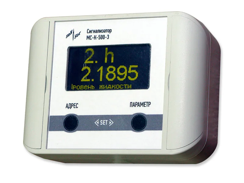 Сигнализатор МС-К-500-3
