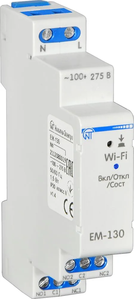 Астрономическое реле времени ЕМ-130 WI-Fi A8291-3425680130