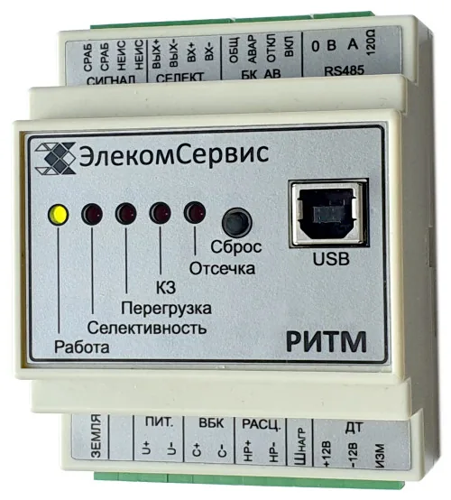 Реле постоянного тока РИТМ исп. 1