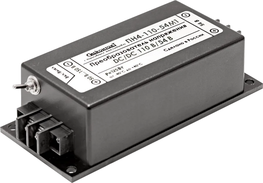 Преобразователь напряжения СибКонтакт ПН4-110-54M1, DC/DC, 110/54В