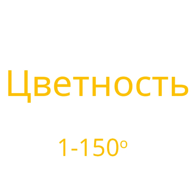 Тест-комплект СТ-ФОТО Цветность Эконикс-Эксперт