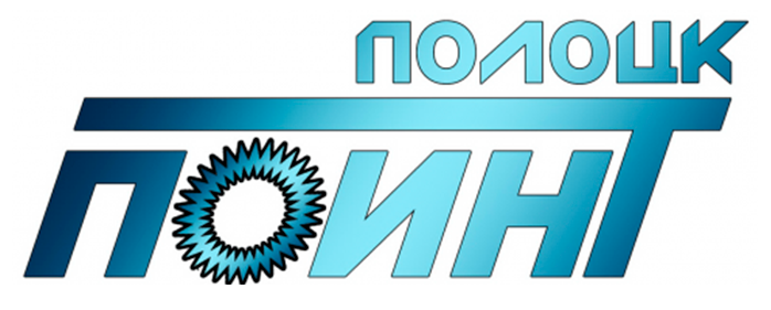 ПОИНТ