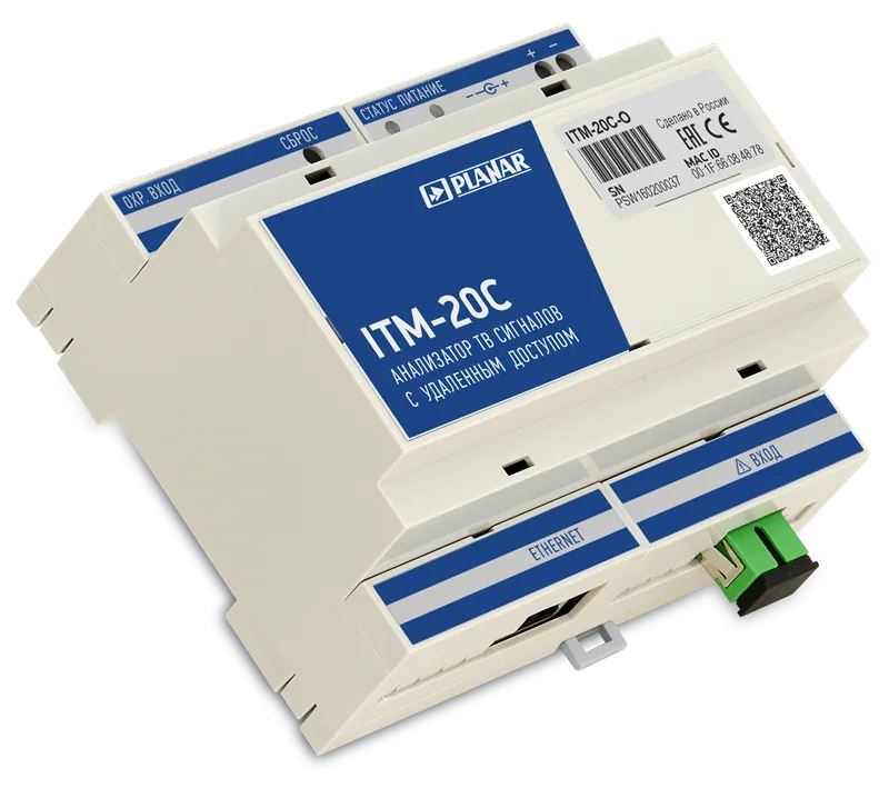 Анализатор Planar ITM-20C