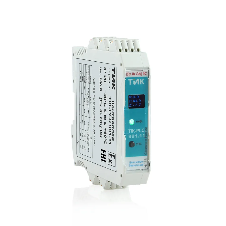 Контроллер ТИК TIK-PLC.991.11