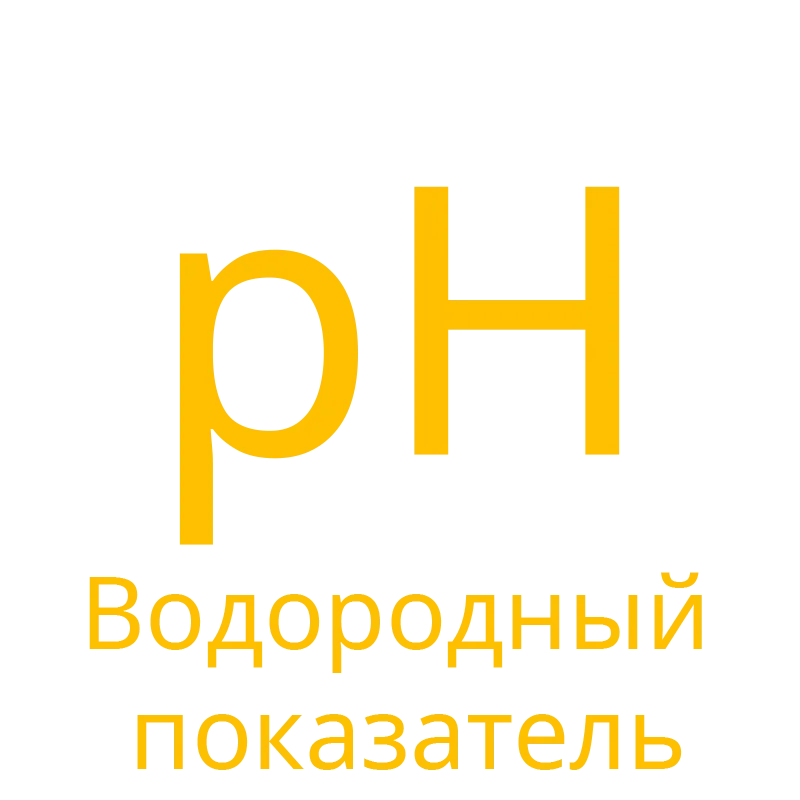 Тест-комплект СТ-ФОТО рН 6.5-8.7рН Эконикс-Эксперт
