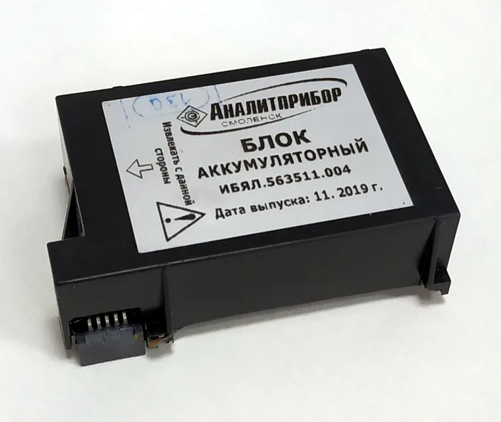 Блок аккумуляторный ИБЯЛ.563511.004
