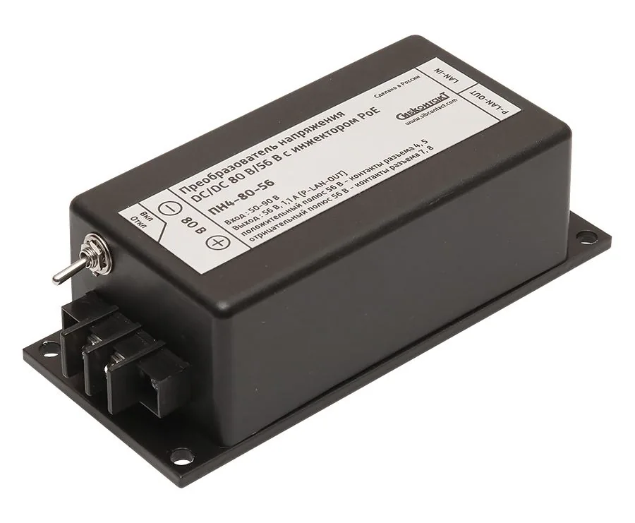 Преобразователь напряжения пассивный СибКонтакт ПН4-80-56 PoE, DC/DC, 80/56В