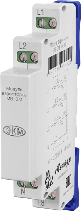 Модуль МЕАНДР МВ-ЗМ УХЛ4