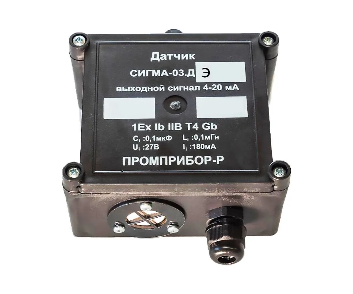 Датчик СИГМА-03.ДЭ водород