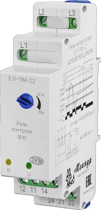 Реле контроля МЕАНДР ЕЛ-11М-22 A8302-16939770