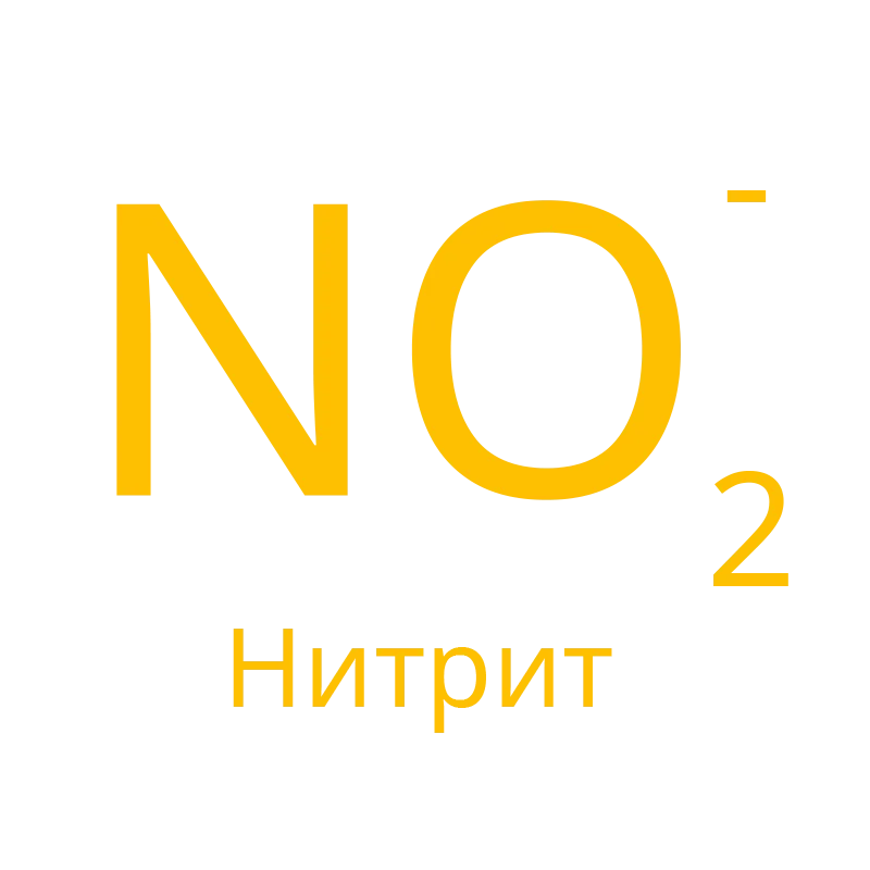 Тест-комплект СТ-ФОТО Нитрит Эконикс-Эксперт