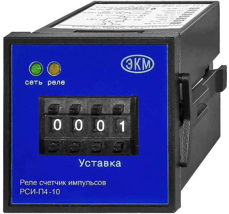 Реле времени РСИ-П4-10
