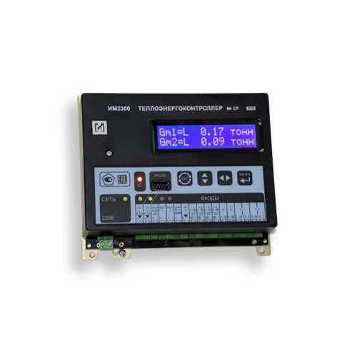 Тепловычислитель ИМ2300 DIN