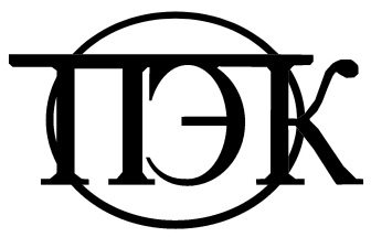 ПЭК