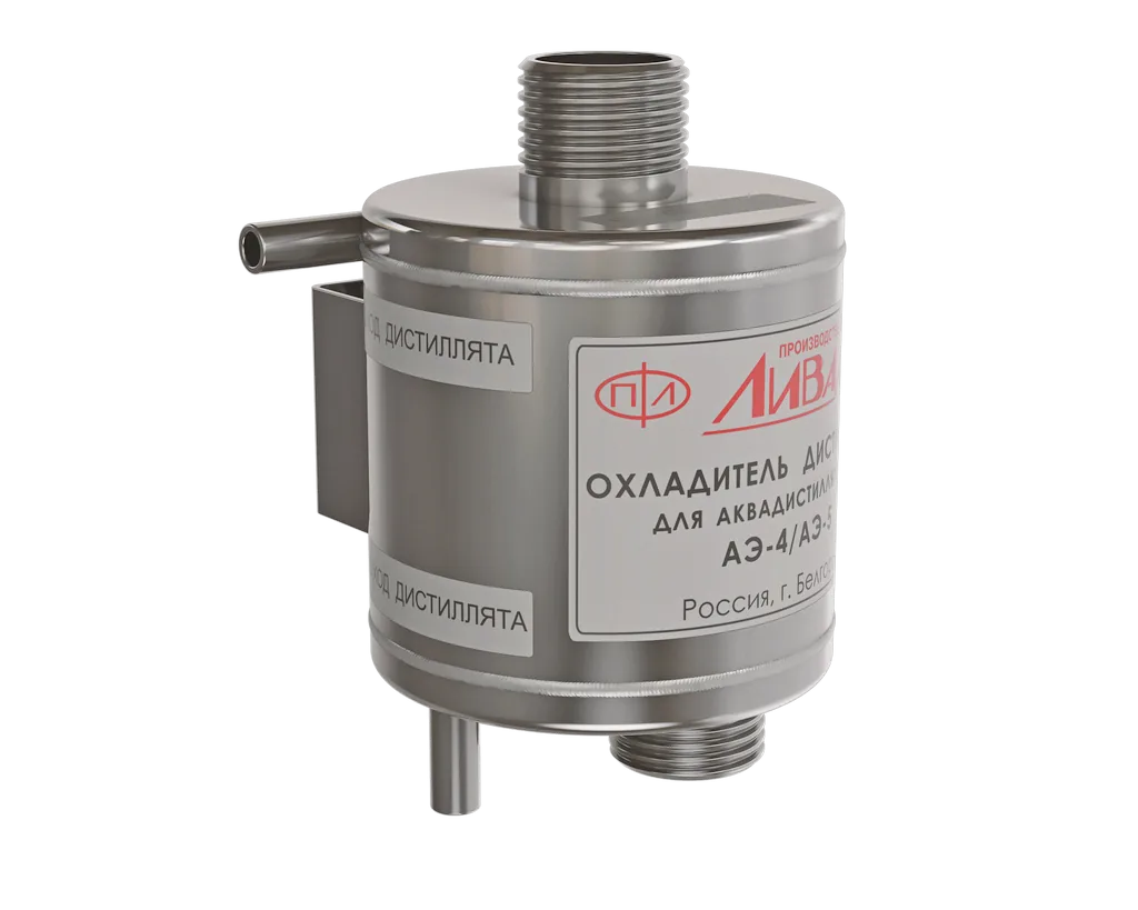 Охладитель для дистиллятора АЭ-4/АЭ-5