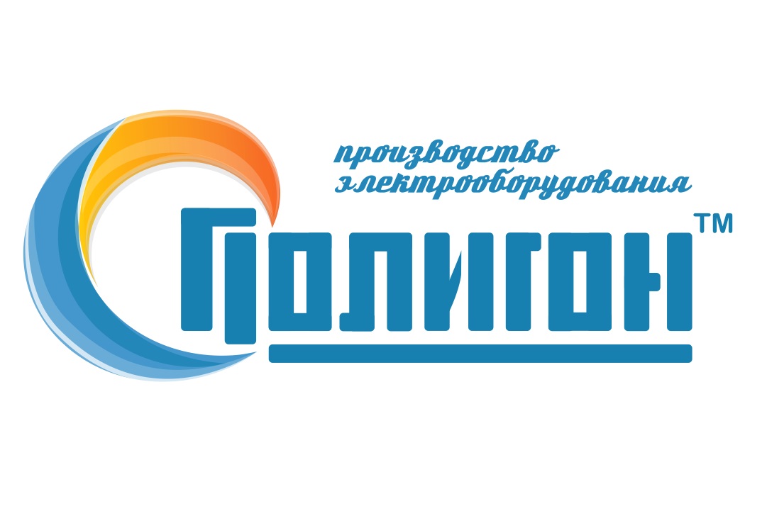 Полигон