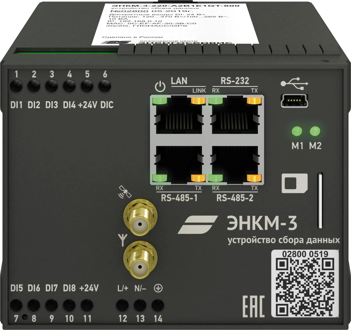 Устройство сбора данных ИЦ Энергосервис ЭНКМ-3-110-A2B1E1G-800