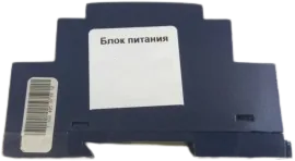 Блок питания ВЛСТ 1000.10.002 для УСВ-3